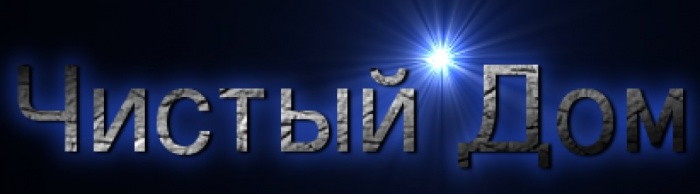 Чистка ковров, фотография 2