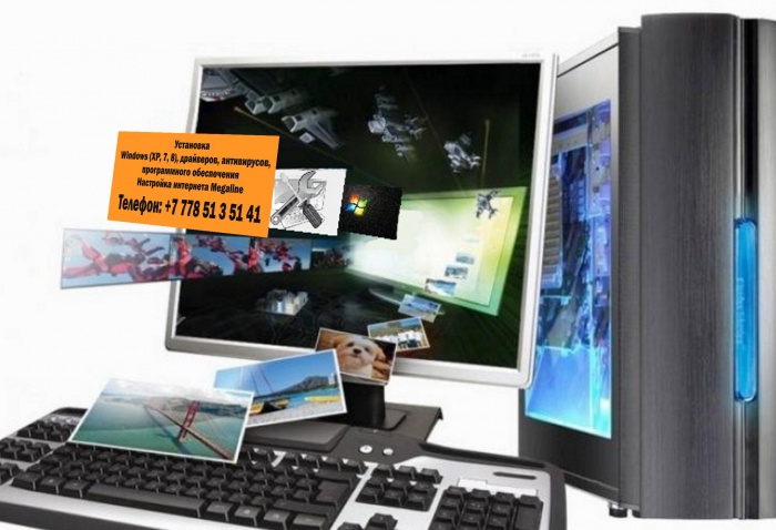 Услуги по установке и удалению программного обеспечения на компьютер(ноутбук) , фотография 3