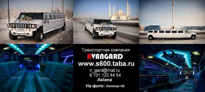 Прокат VIP автомобиля Mercedes-Benz S600  W140 Long , белого и черного цвета для любых мероприятий, фотография 5