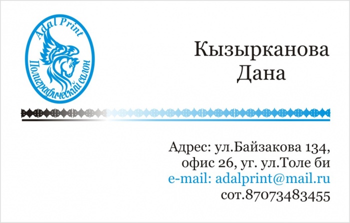 Полиграфические услуги, фотография 1