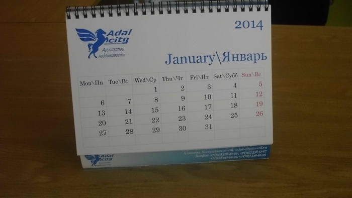 Полиграфические услуги, фотография 6