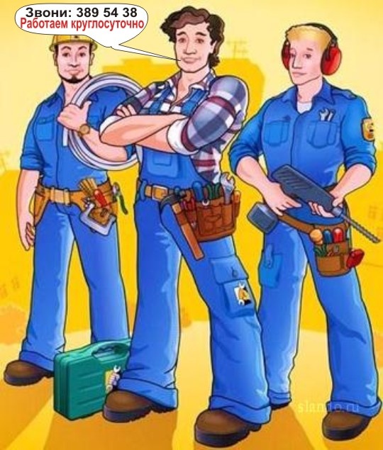 “InterService” Алматы услуги сантехника – электрика круглосуточно, фотография 1