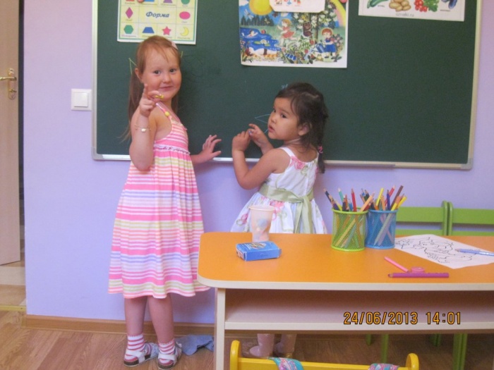 Детский центр раннего развития 