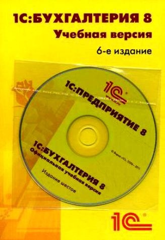 Курсы 1С, фотография 3