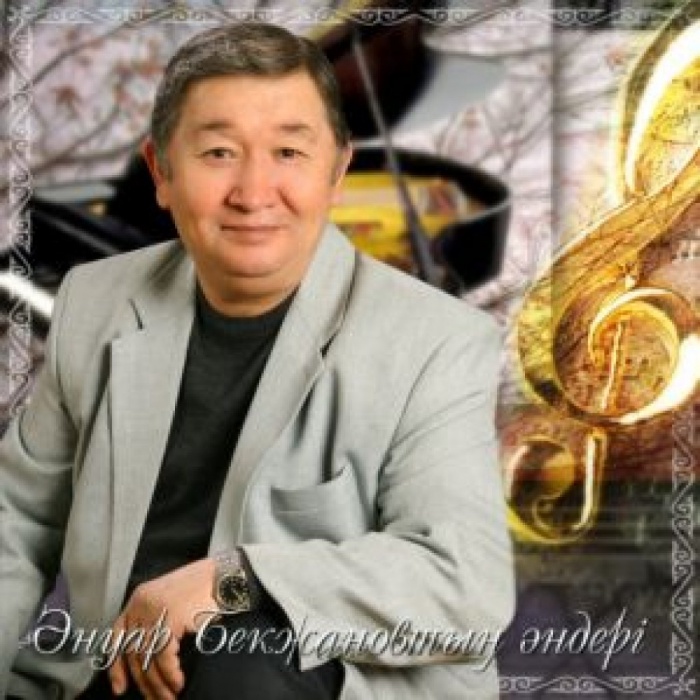 Обучаю игре на домбре профессионально, фотография 1