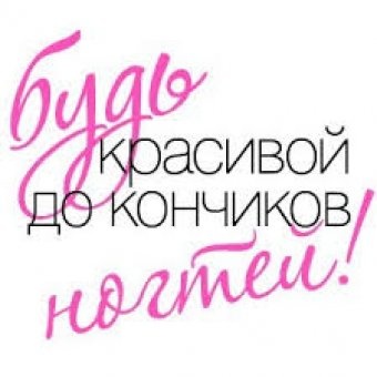 акция сентябрь!, фотография 3