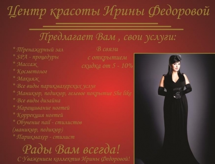 Сдается рабочее место, фотография 1