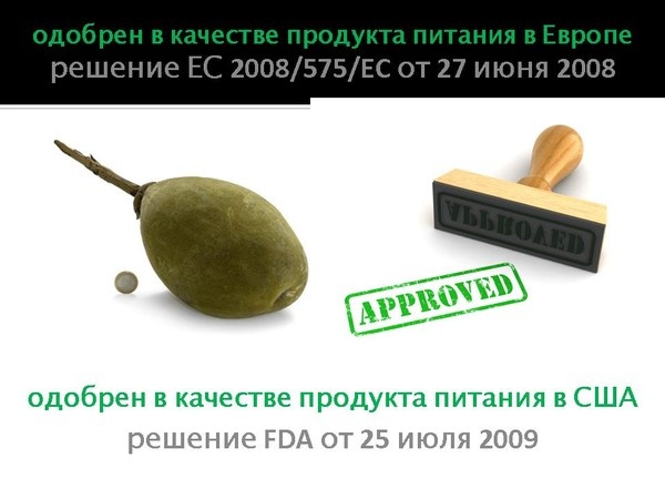  Купить Баобаб Лайф в Астане Нормализация Давления, фотография 1