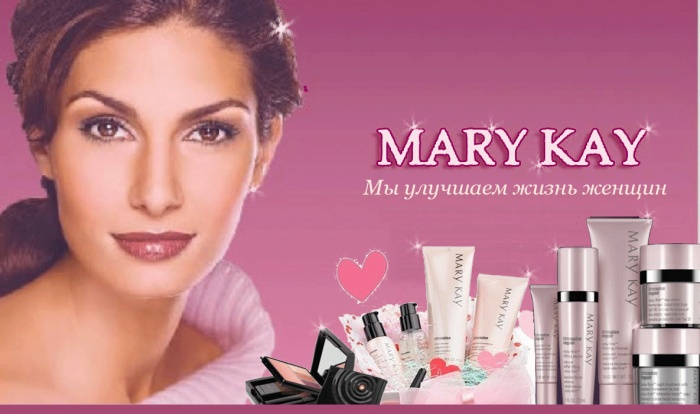 Марафон красоты Mary Kay, фотография 1