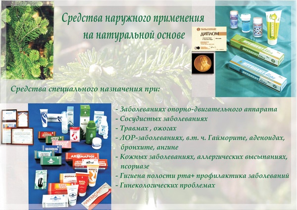 Арго для всей семьи, фотография 2