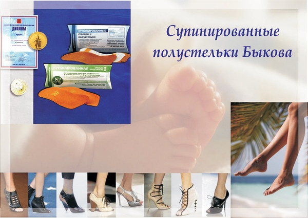 Арго для всей семьи, фотография 8