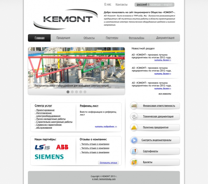 Создание web-сайтов!, фотография 1