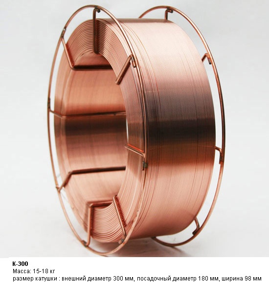 проволока сварочная св08г2с, фотография 1