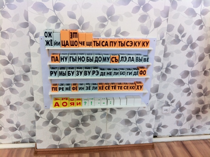 ДЕТСКИЙ РАЗВИВАЮЩИЙ ЦЕНТР ЗНАНИЕ, фотография 9