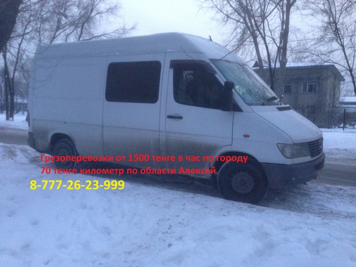 Грузоперевозки, фотография 1