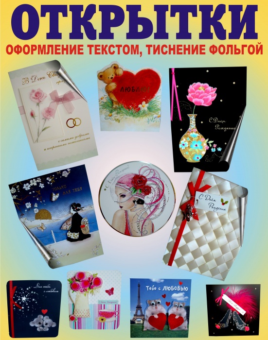 Печати и Штампы, фотография 3