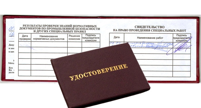 допуск  разрешение  продление  , фотография 2