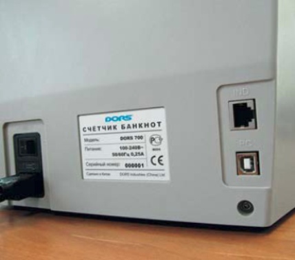 Счетчик банкнот ДОРС 700, фотография 4