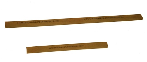 Клише для вакуумного упаковщика DORS, VAMA, Multivac, и другие., фотография 1