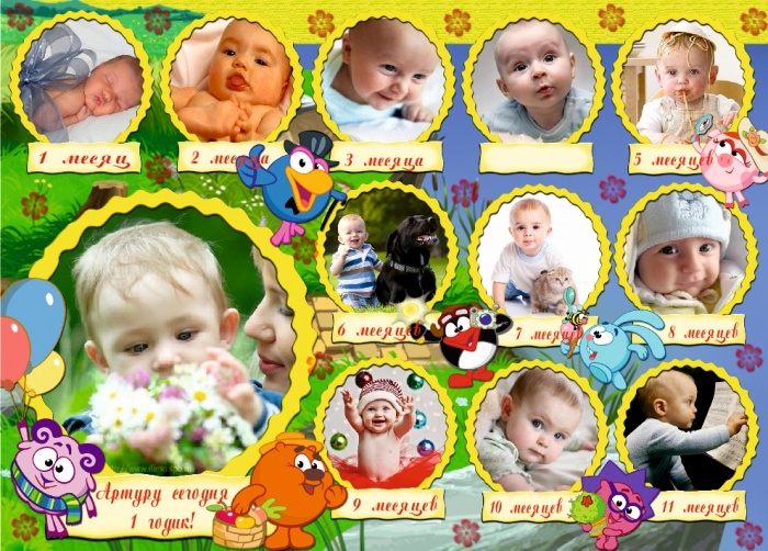 Оформление детских праздников, фотография 10