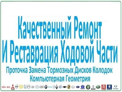 CТО на Полетаева , фотография 1