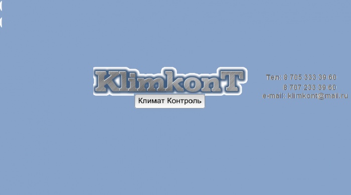 Профессиональный ремонт и сервисное обслуживание кондиционеров, фотография 1