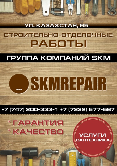 Сантехнические услуги , фотография 1