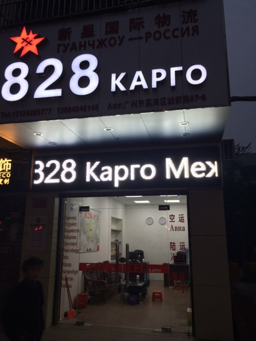 Мебель из китая, фотография 8