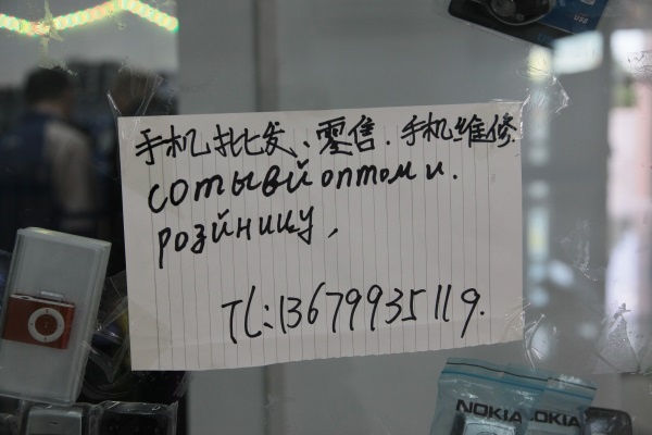 шот тур в китай без визы, фотография 8