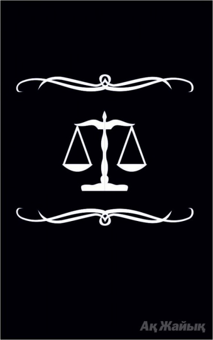 Юридические услуги в г. Атырау, фотография 1