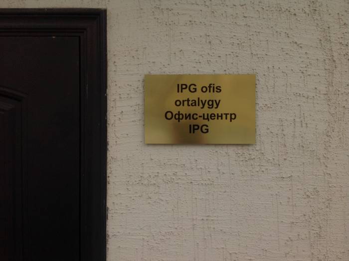 Сдам в аренду офисное помещение, пр. Победы, 58б, фотография 2