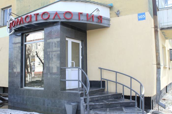 вакансия, фотография 1