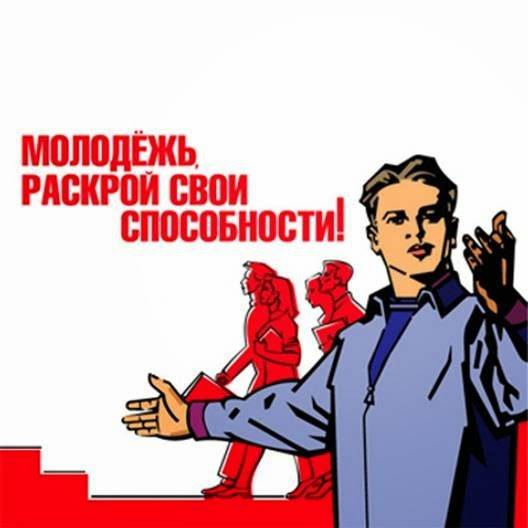 Бизнес для молодежи, фотография 1