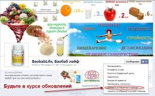 Купить Баобаб Лайф в Астане Сильные Волосы и Крепкие Ногти, фотография 6