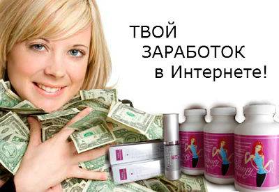 Требуются сотрудники для работы на дому!, фотография 3