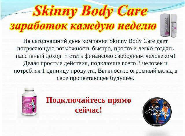 Требуются сотрудники для работы на дому!, фотография 4