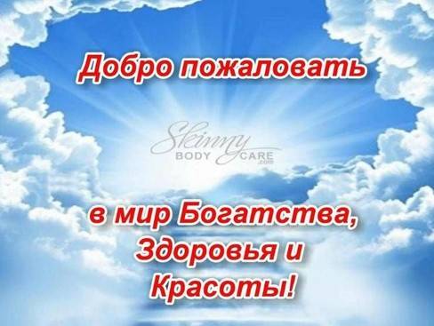 Требуются сотрудники для работы на дому!, фотография 5