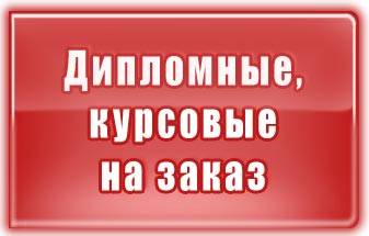 Дипломы по программированию и информатике , фотография 1