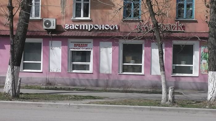 Продажа продам продовольственный магазин, фотография 1