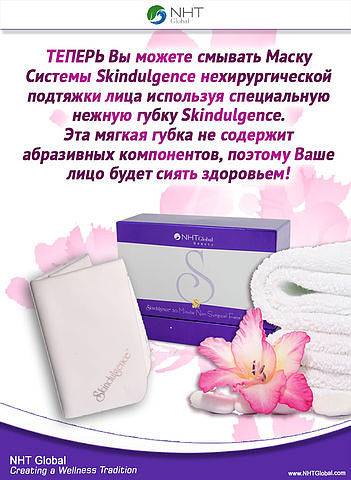 30 минутная нехирургическая подтяжка лица, шеи и декольте, фотография 3