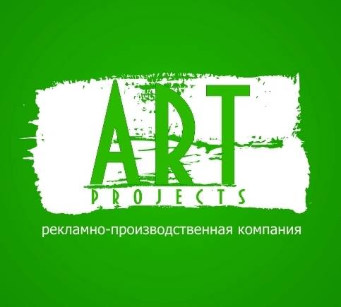 Изготовление рекламы, фотография 1