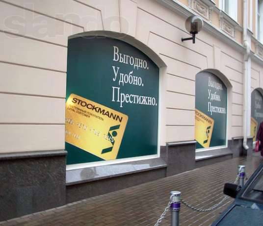 Оформление витрин в Астане, фотография 4