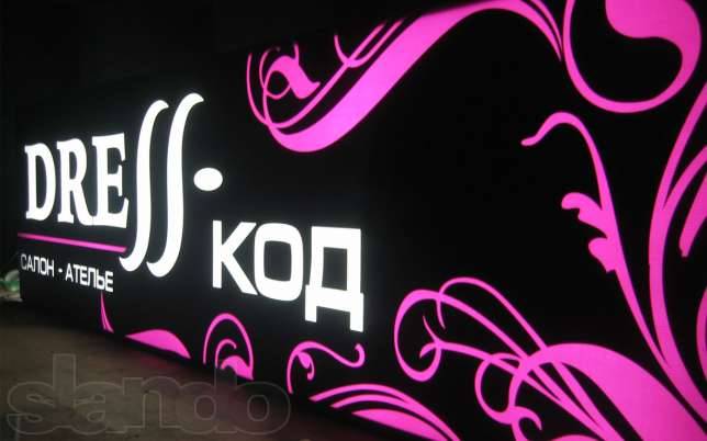 Наружная реклама, фотография 3