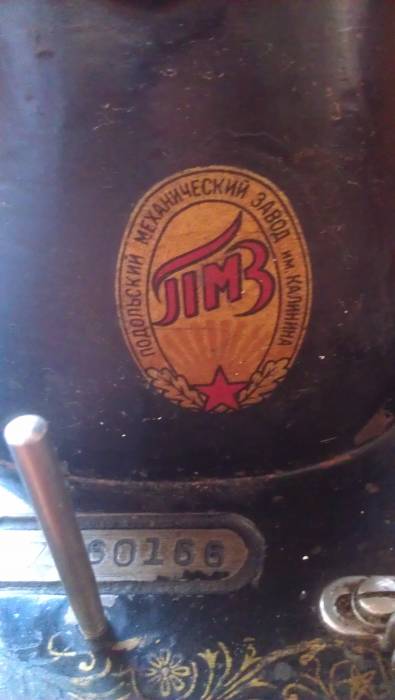 Швейная машинка Подольск, фотография 5