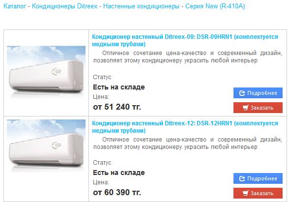 Продажа Ремонт Кондиционеров, фотография 1