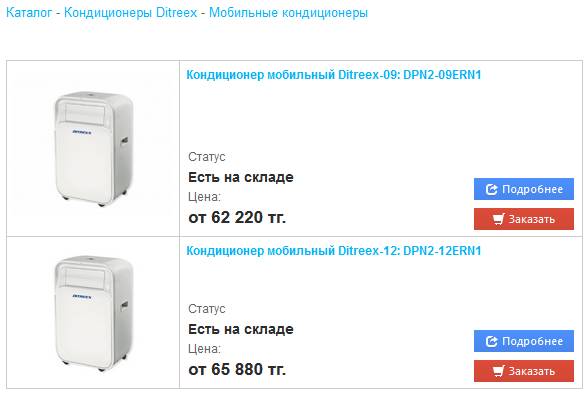 Продажа Ремонт Кондиционеров, фотография 12