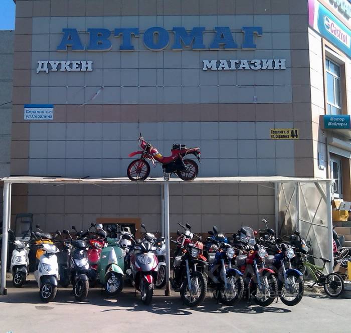 магазин АВТОМАГ МОТОМИР, фотография 1