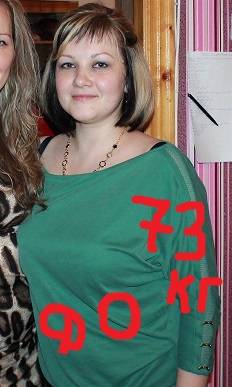 Похудение с алоэ вера., фотография 1