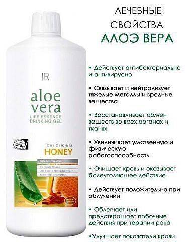 Похудение с алоэ вера., фотография 3