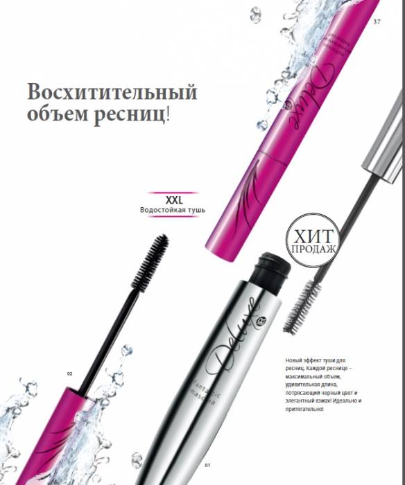 Немецкая люксовая косметика и парфюмерия., фотография 8